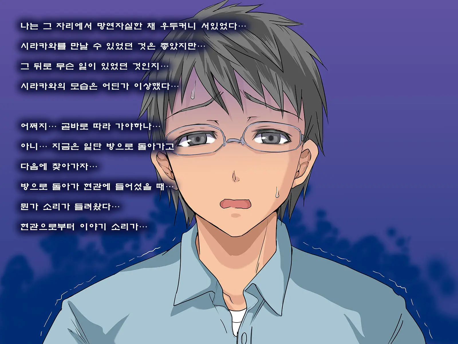 Kurokami Ga Kirei Na Doukyuusei No Shirakawa-San Ga Tokai Ni Joukyou Shitara... -Boku No Menomae De Senpai-Tachi Ni Game Kankaku De Shojo O Ubawareta Osananajimi-